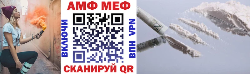 Amphetamine Розовый  дарнет шоп  Бугуруслан 