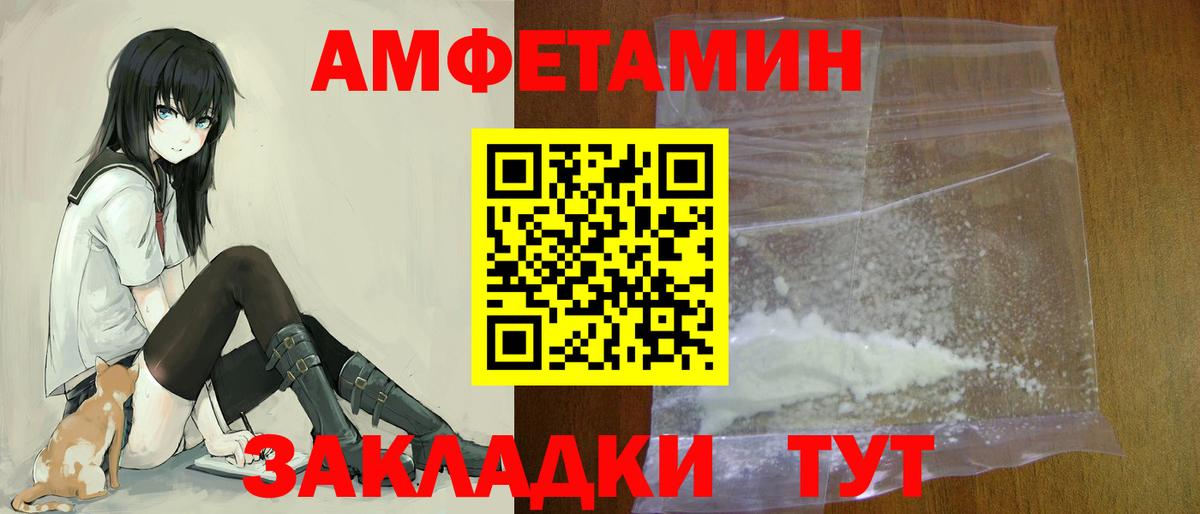 Амфетамин  АМФЕТАМИН  Вход с VPN  АМФЕТАМИН 98%  Бугуруслан 