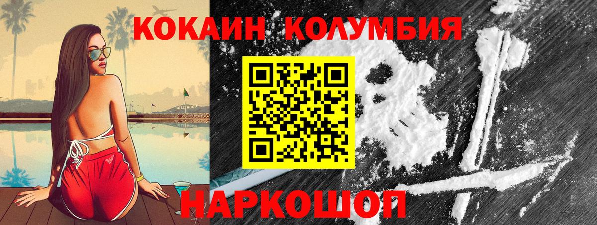 магазин  наркотиков  Вход с VPN  КОКАИН Перу  Бугуруслан  КОКАИН Перу 
