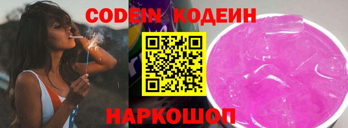 Бошки Шишки Бугуруслан