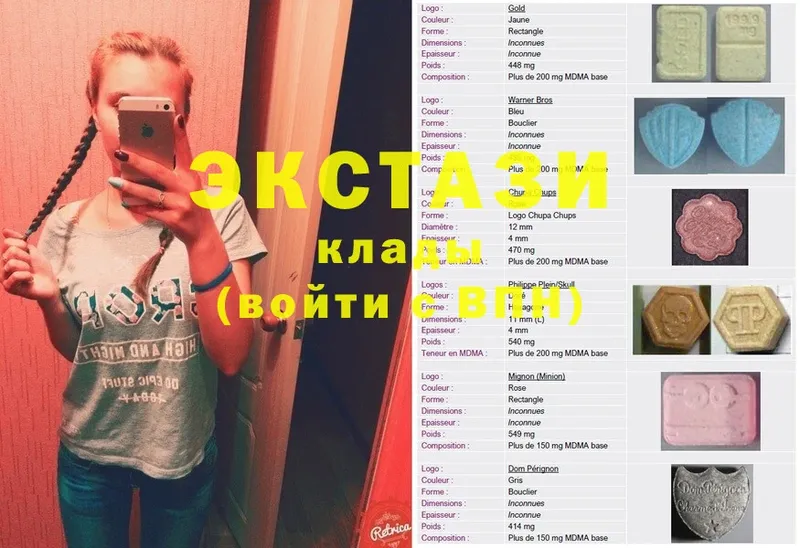 OMG   Бугуруслан  ЭКСТАЗИ louis Vuitton 