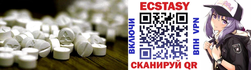 как найти наркотики  Бугуруслан  ЭКСТАЗИ XTC 