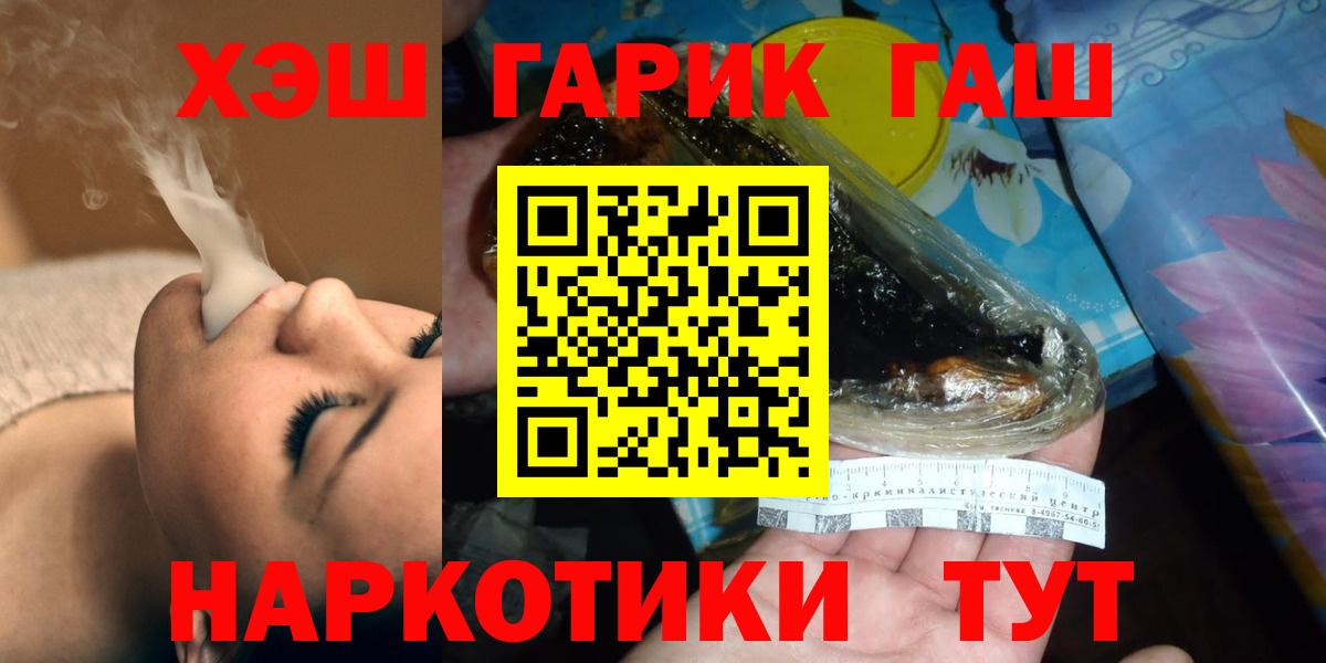 ГАШ гарик  Бугуруслан  Гашиш  ГАШ убойный 