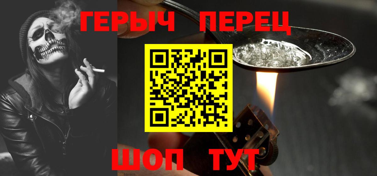 ГАШИШ  Cocaine  ГЕРОИН  А ПВП СОЛЬ кристаллы  МДМА  МЕФ кристаллы  Бугуруслан  Вход с VPN  Марихуана 