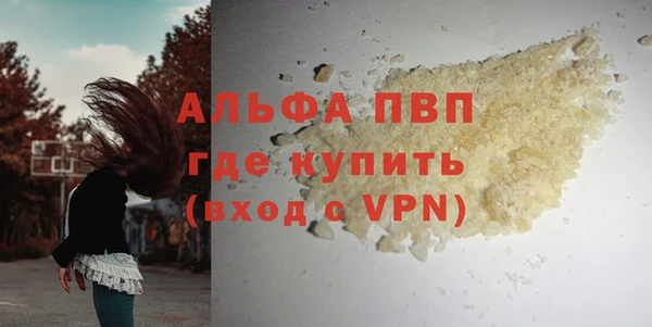герыч Нея