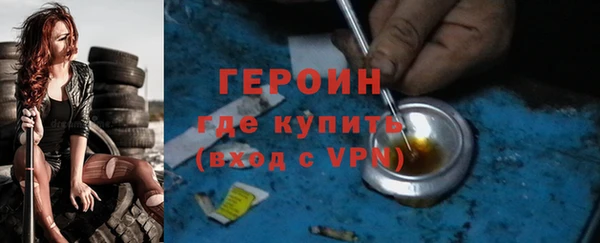 герыч Нея