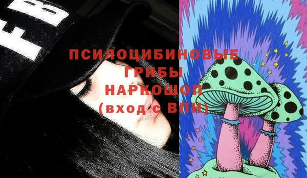 каннабис Нефтегорск