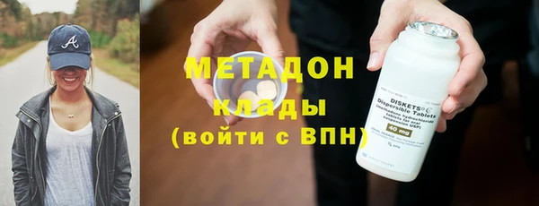 каннабис Нефтегорск