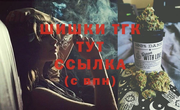 мефедрон VHQ Нефтекумск