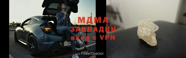 герыч Нея