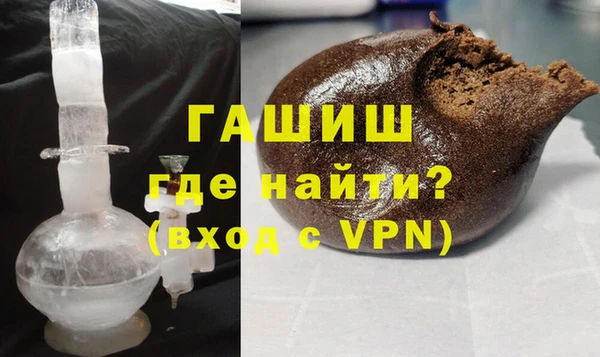 герыч Нея