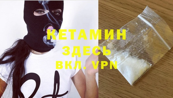 герыч Нея