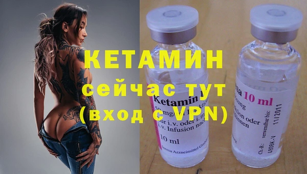 мефедрон VHQ Нефтекумск