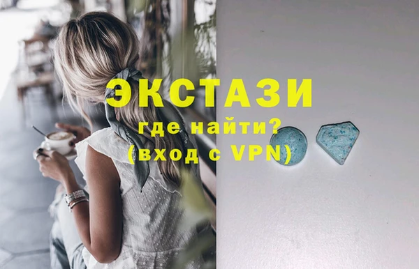 мефедрон VHQ Нефтекумск