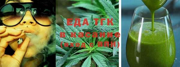 мефедрон VHQ Нефтекумск