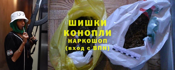 герыч Нея