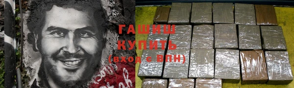 мефедрон VHQ Нефтекумск