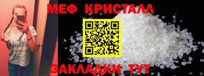 бошки Балашиха