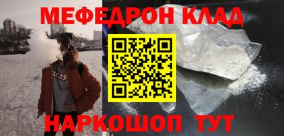 наркотики Балаково