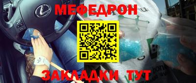 бошки Балашиха