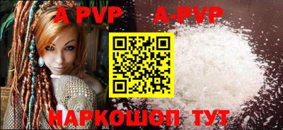 таблы Балашиха