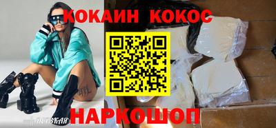 эйфоретик Волгодонск