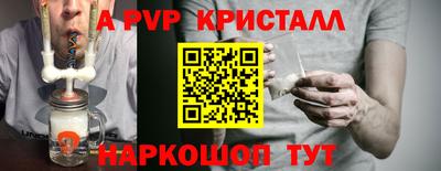 твердый Балаково