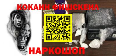 бошки Балашиха