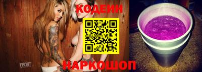таблы Балашиха