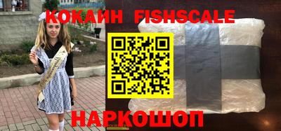 наркотики Балаково