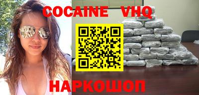 таблы Балашиха