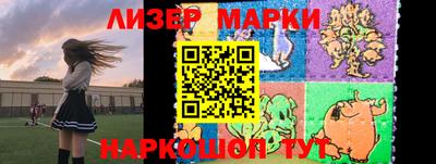 бошки Балашиха