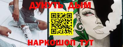 таблы Балашиха
