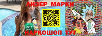 таблы Балашиха