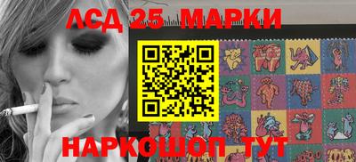 наркотики Балаково