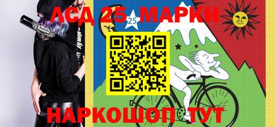 бошки Балашиха