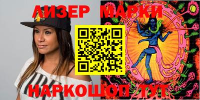 стафф Балахна