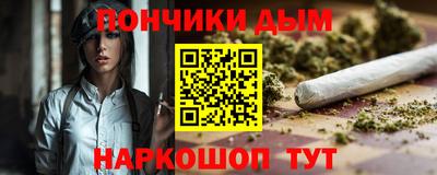 наркотики Балаково