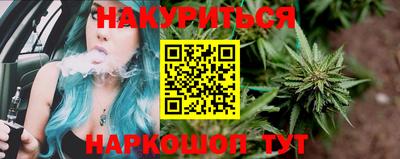 наркотики Балаково