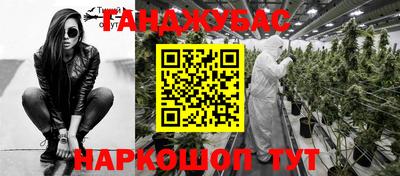 таблы Балашиха