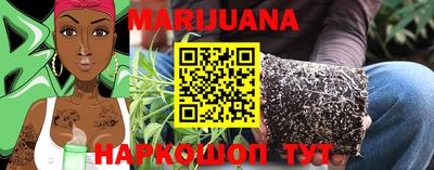 наркотики Балаково