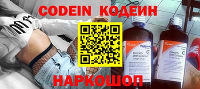 таблы Балашиха