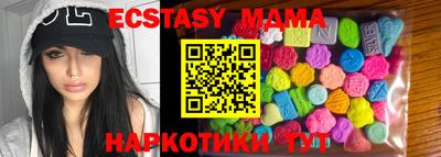 таблы Балашиха