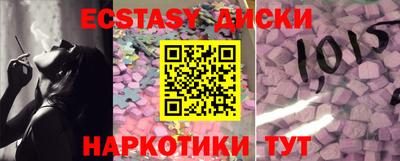 шишки Беслан