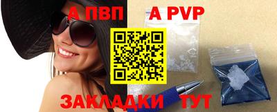 гашик Бийск