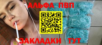 твердый Балаково