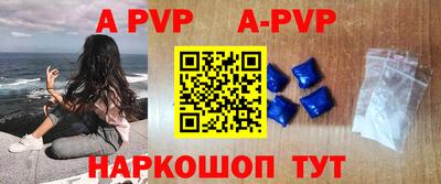таблы Балашиха