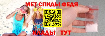 таблы Балашиха