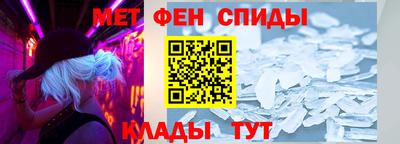 таблы Балашиха