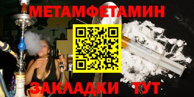 твердый Балаково